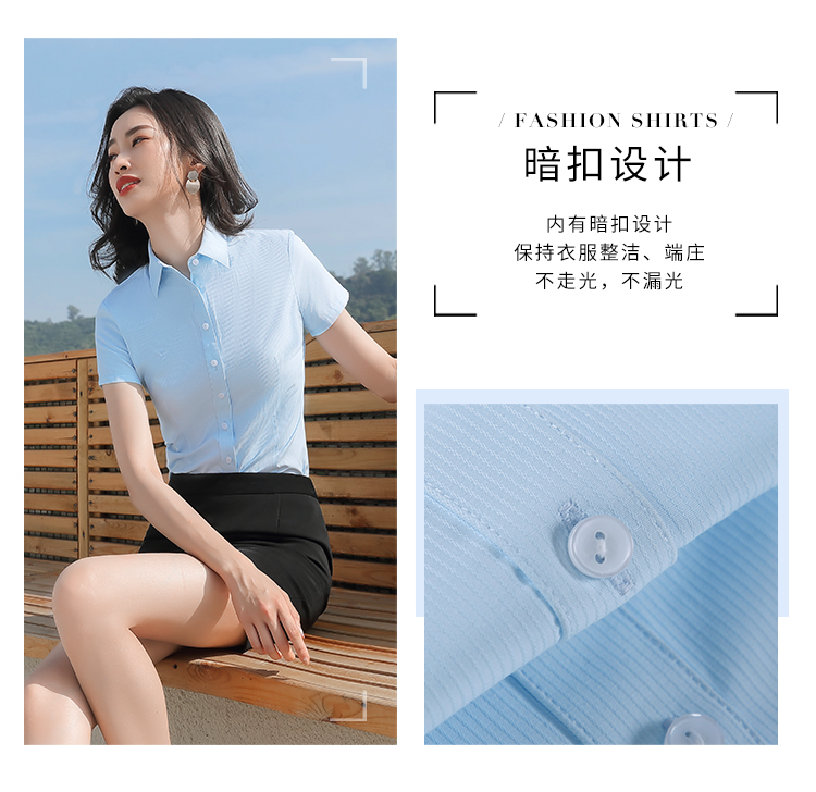 暗扣方领短袖衬衫（女）(图7)