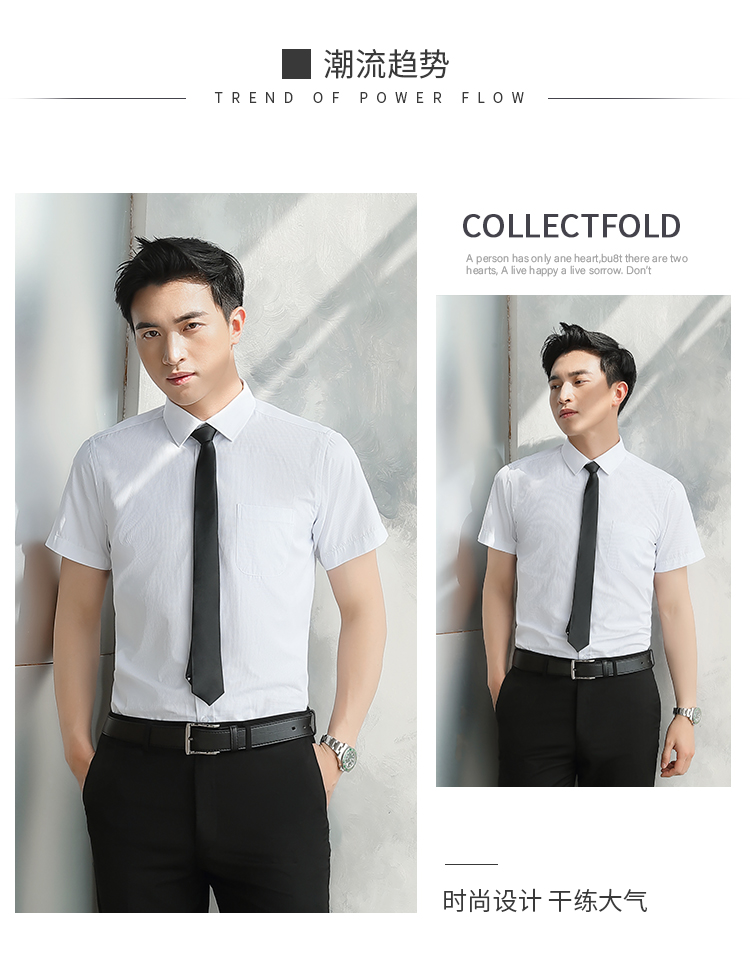 暗扣方领短袖衬衫（男）(图4)