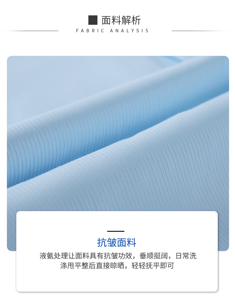 暗扣方领短袖衬衫（男）(图9)