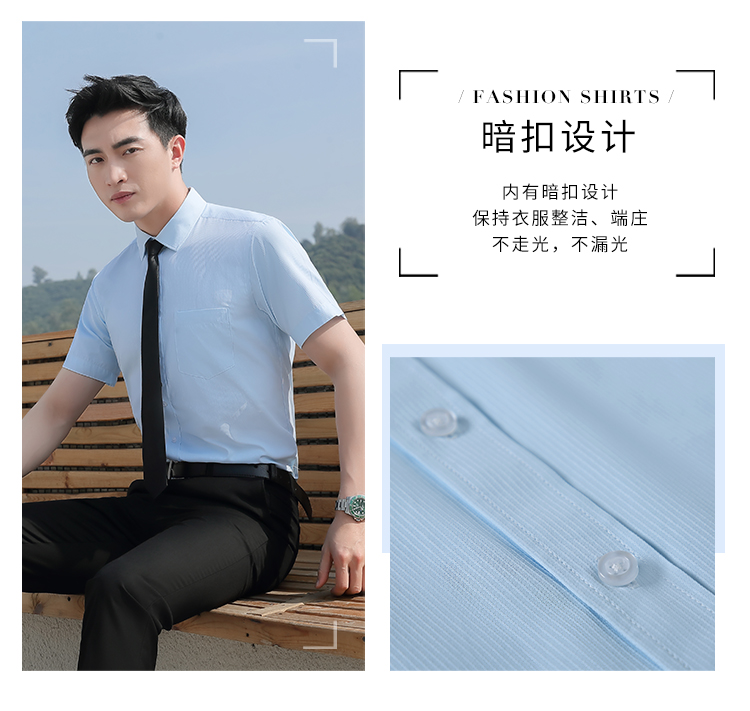 暗扣方领短袖衬衫（男）(图7)