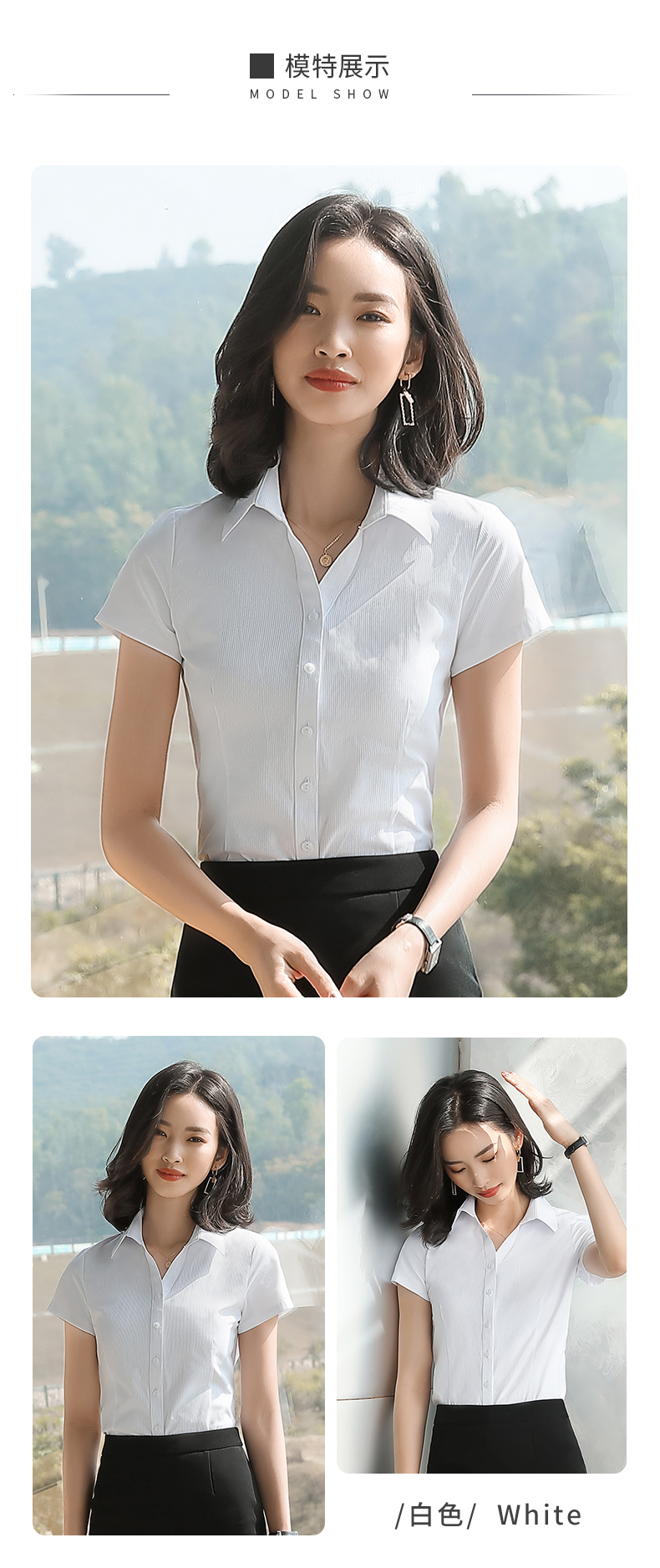 暗扣V领短袖衬衫（女）(图11)