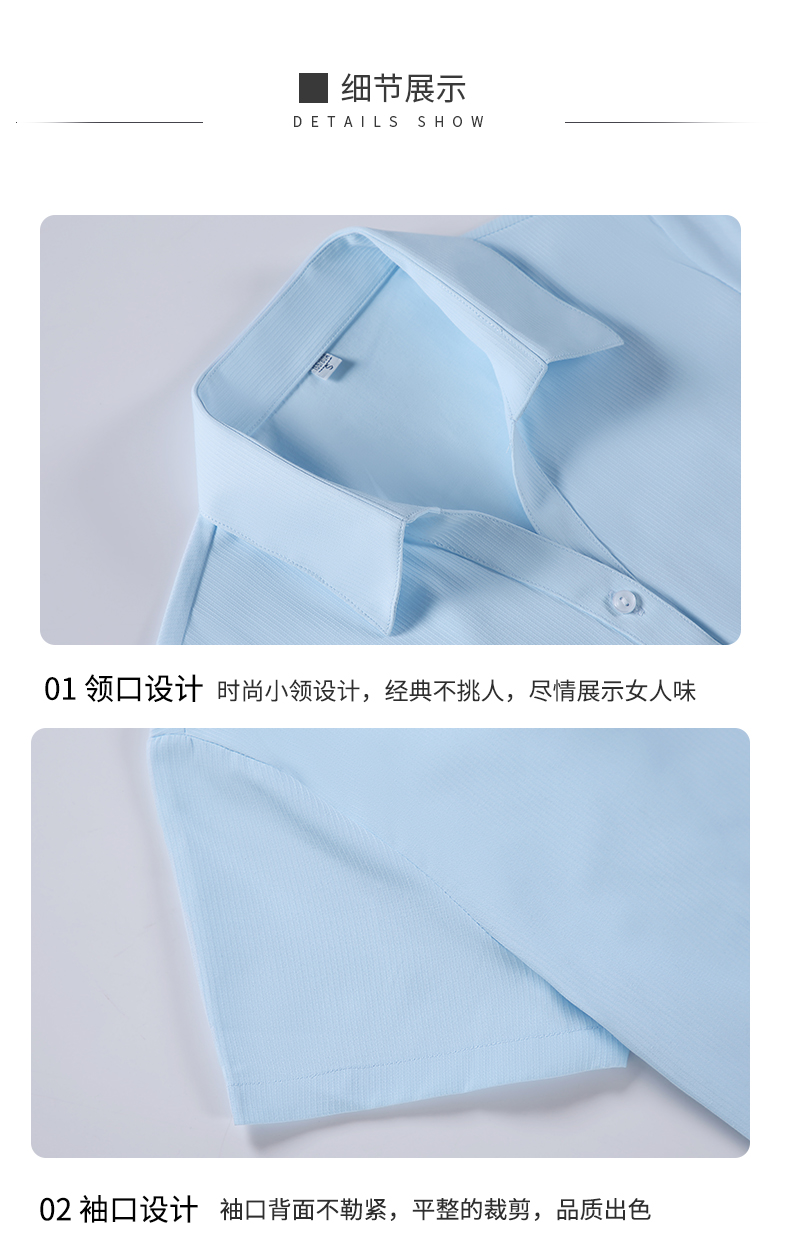 暗扣V领短袖衬衫（女）(图15)