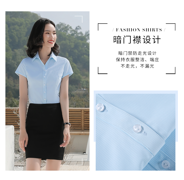暗扣V领短袖衬衫（女）(图7)