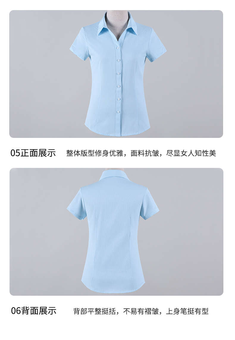 暗扣V领短袖衬衫（女）(图17)