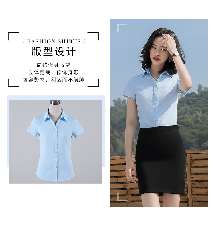 暗扣V领短袖衬衫（女）(图8)