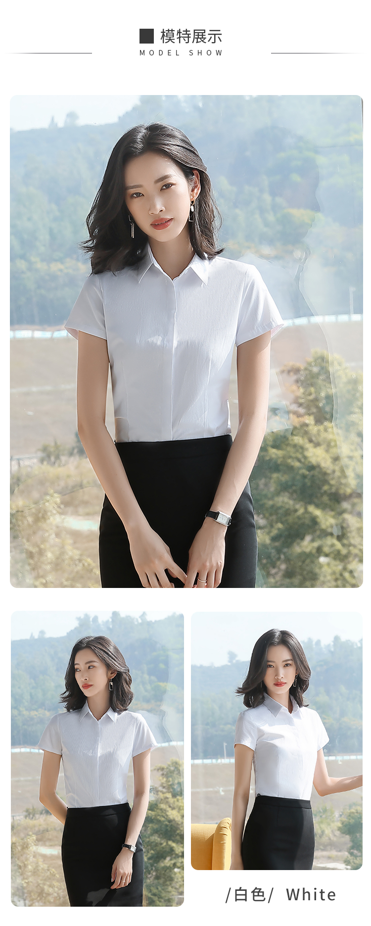 三连扣短袖衬衫（女）(图11)