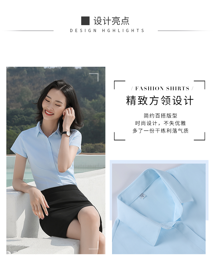 三连扣短袖衬衫（女）(图5)