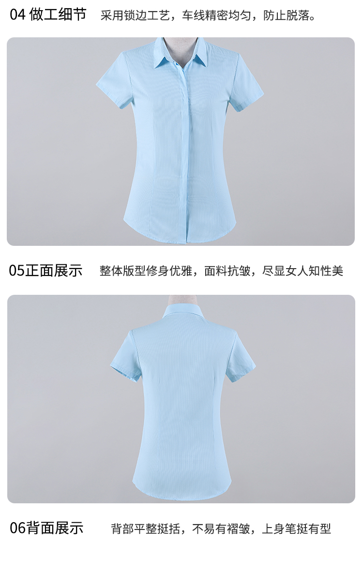 三连扣短袖衬衫（女）(图19)