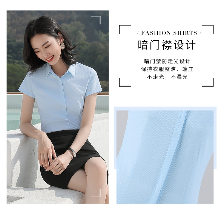 三连扣短袖衬衫（女）(图7)
