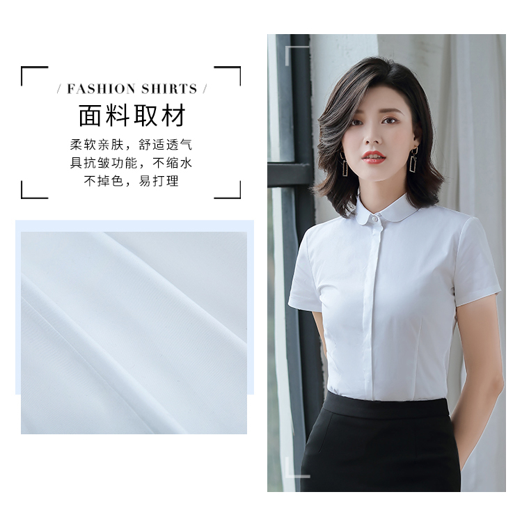 修身圆领短袖衬衫（女）(图6)