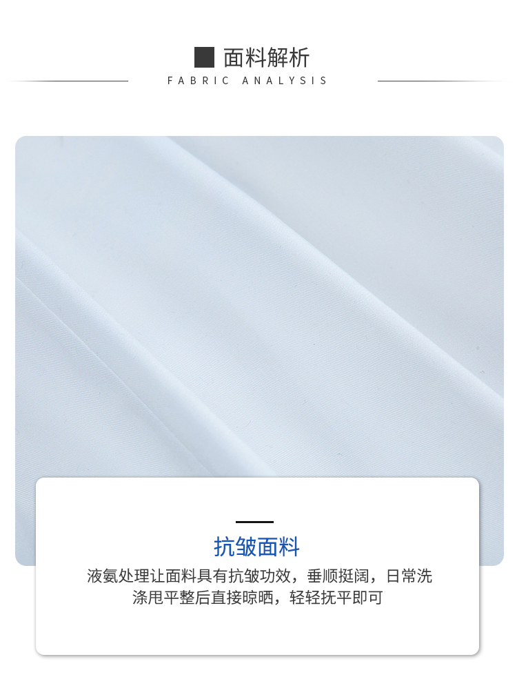 修身圆领短袖衬衫（女）(图9)