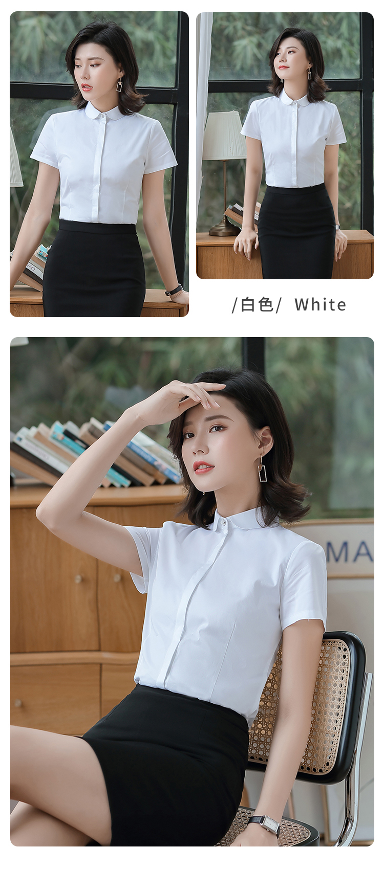 修身圆领短袖衬衫（女）(图12)