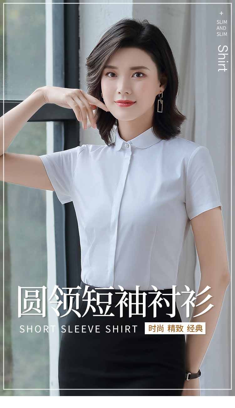 修身圆领短袖衬衫（女）(图3)