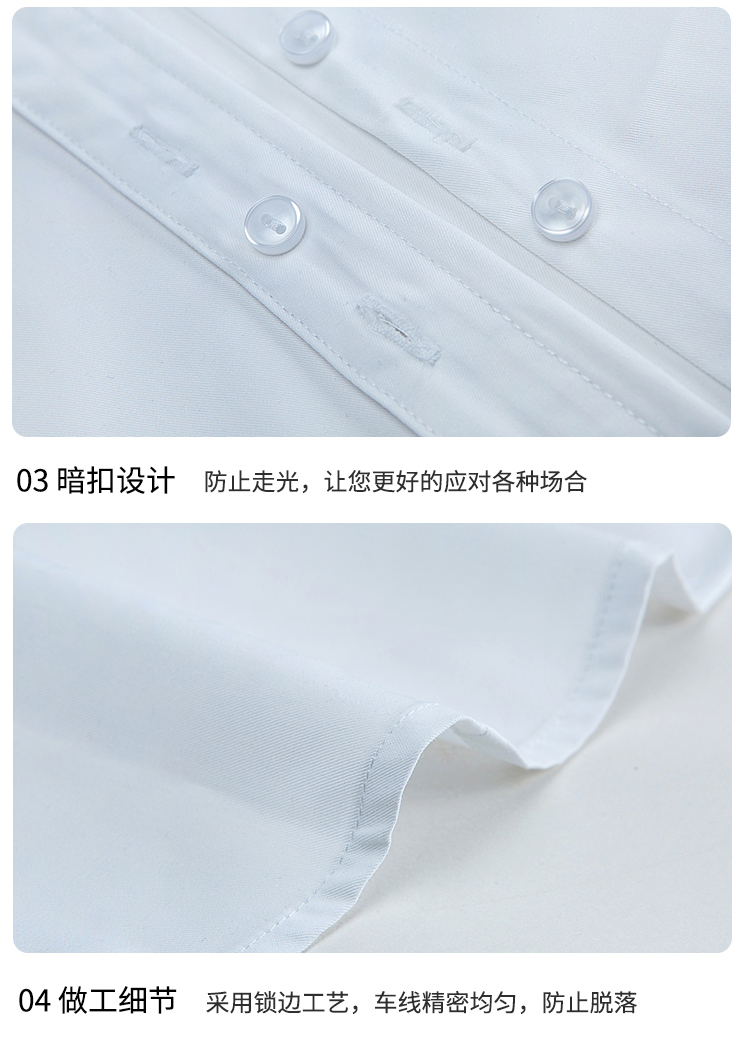 修身圆领短袖衬衫（女）(图17)