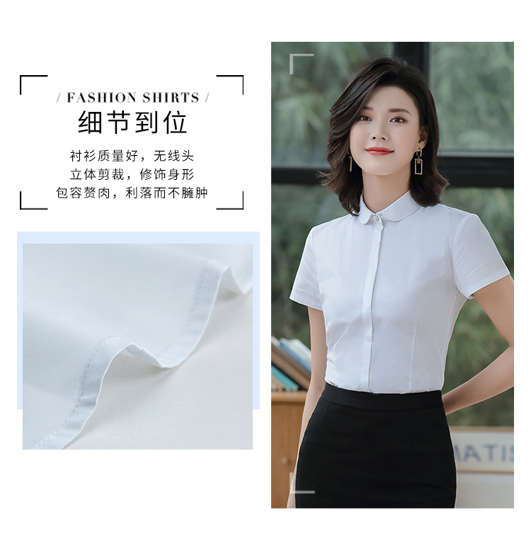 修身圆领短袖衬衫（女）(图8)
