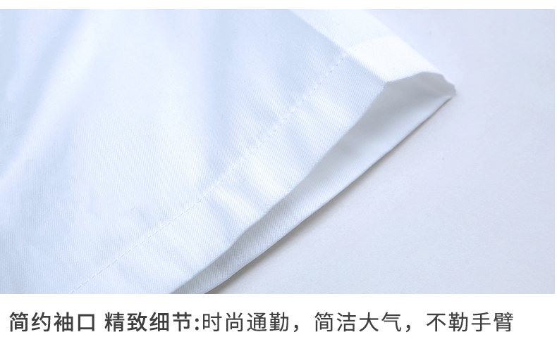 暗扣方领短袖衬衫（女）(图29)