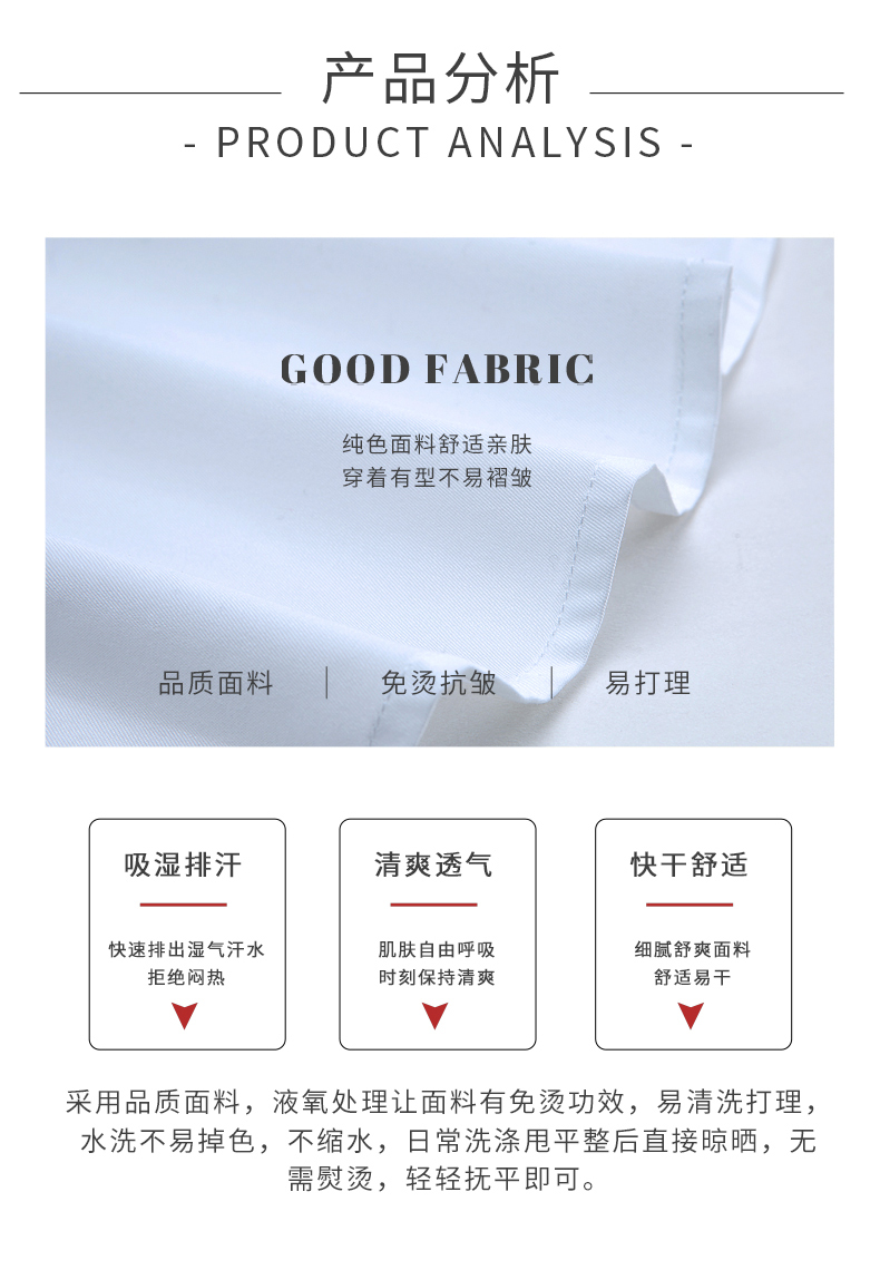 暗扣方领短袖衬衫（女）(图12)