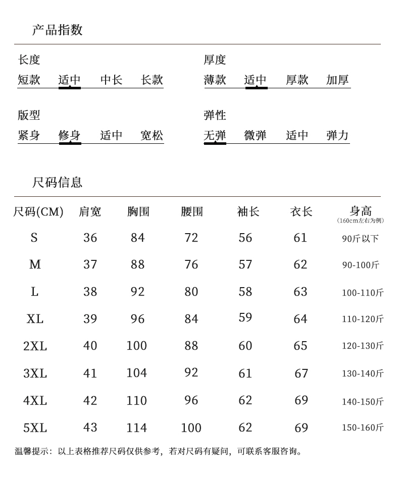 暗扣方领短袖衬衫（女）(图13)