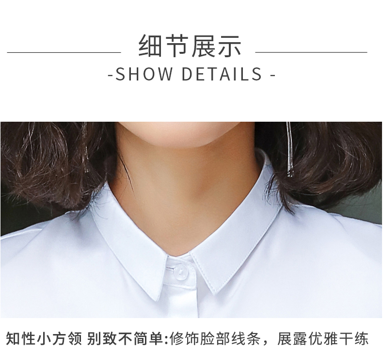 暗扣方领短袖衬衫（女）(图28)