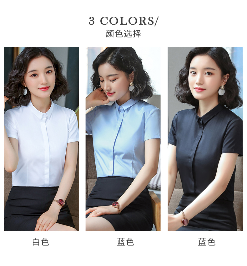 暗扣方领短袖衬衫（女）(图9)