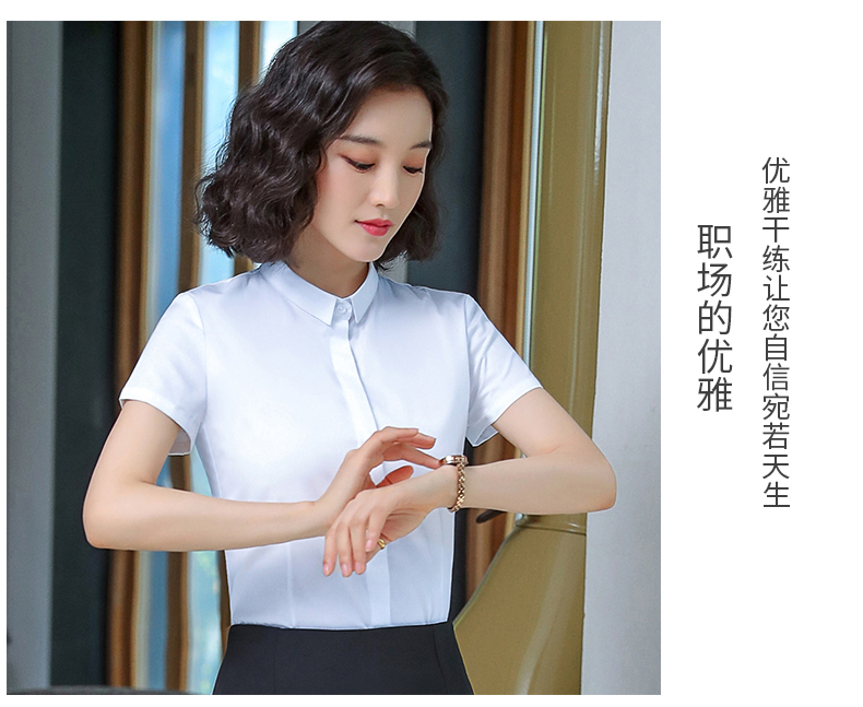 暗扣方领短袖衬衫（女）(图16)