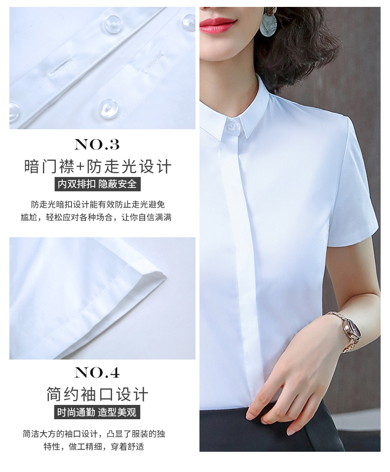 暗扣方领短袖衬衫（女）(图11)