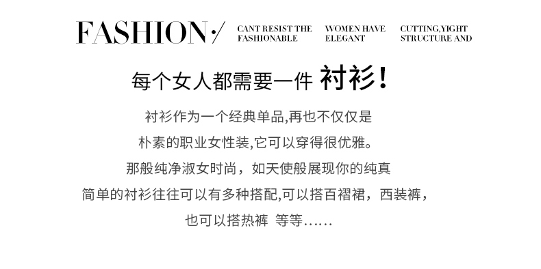 暗扣方领短袖衬衫（女）(图5)