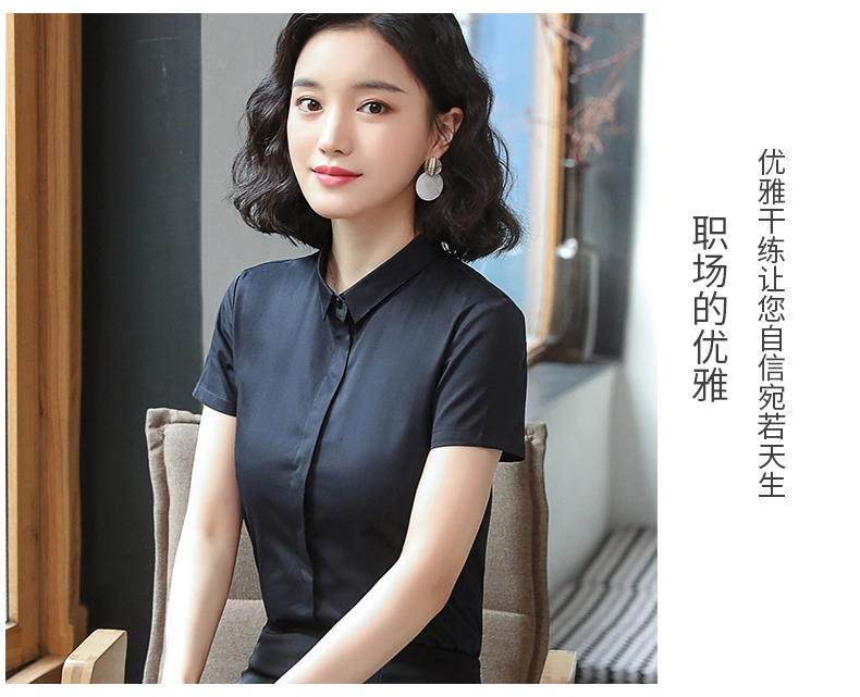 暗扣方领短袖衬衫（女）(图26)