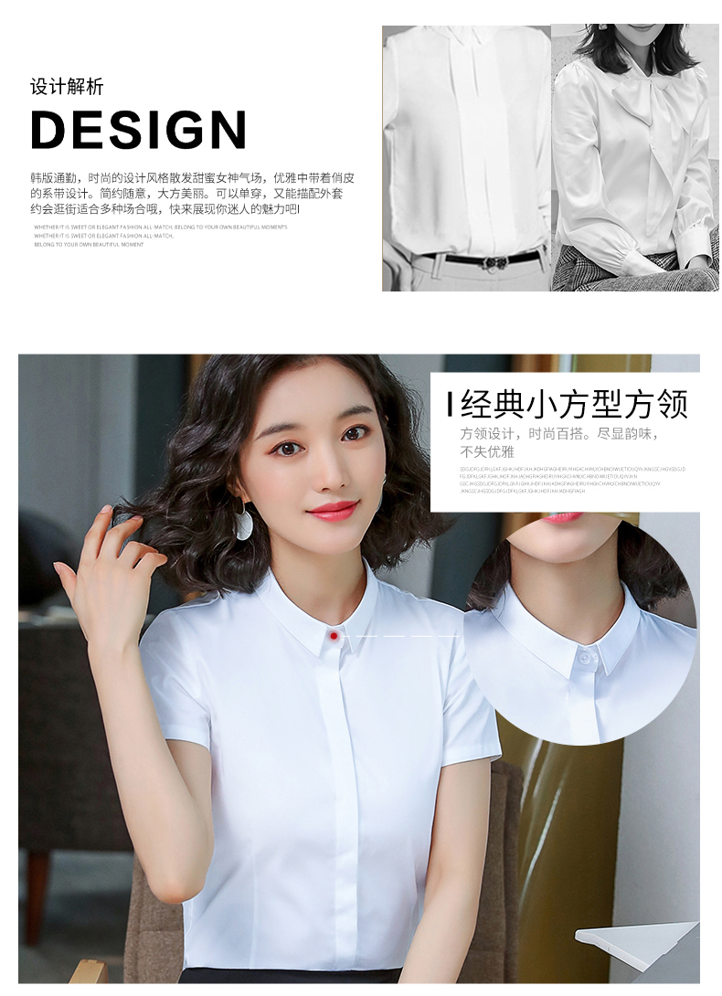暗扣方领短袖衬衫（女）(图7)