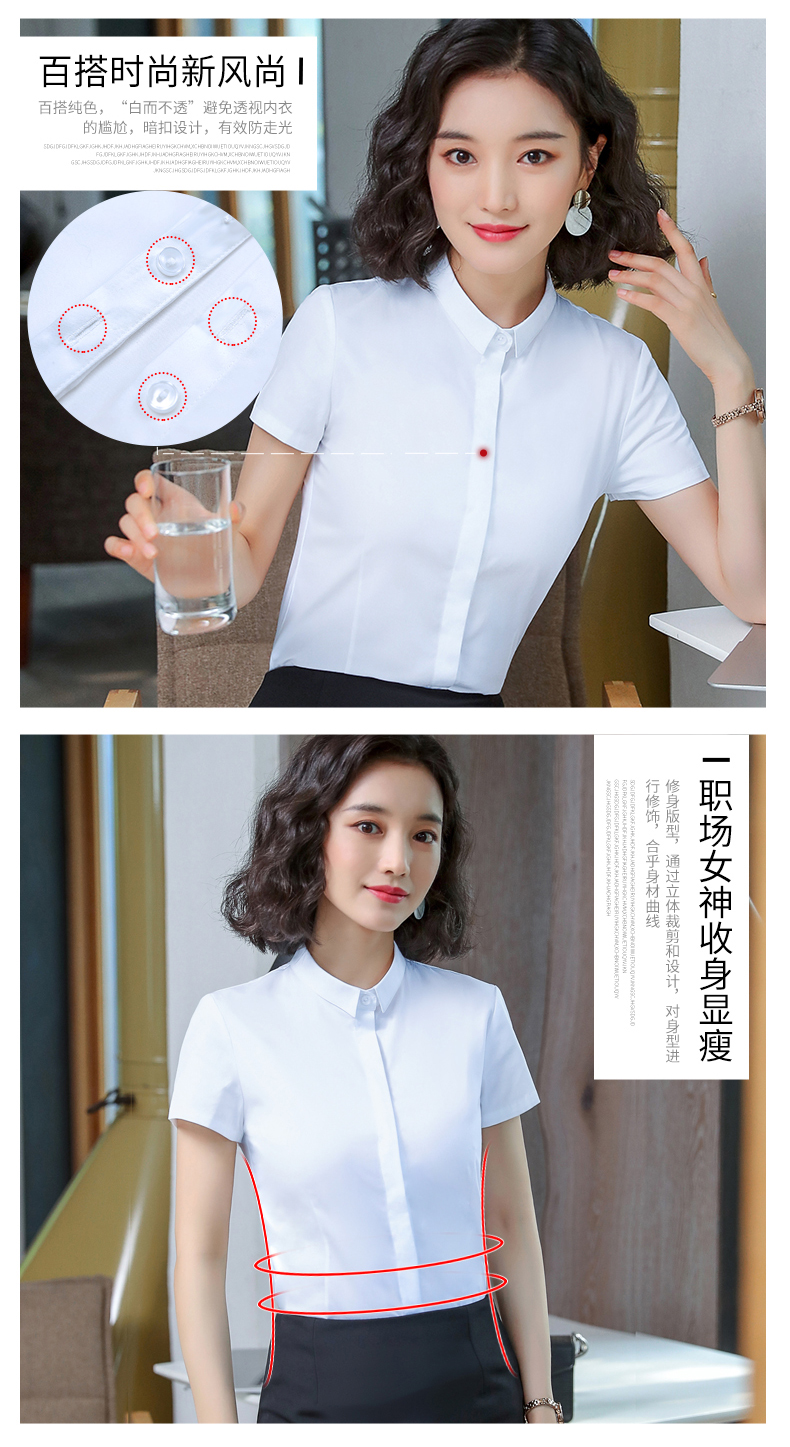 暗扣方领短袖衬衫（女）(图8)