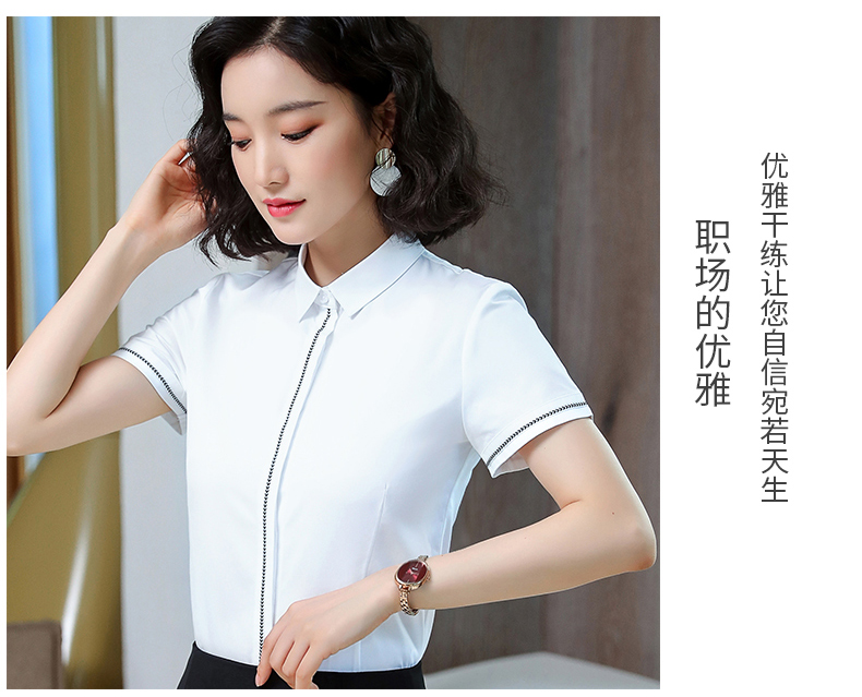 优雅职业方领短袖衬衫（女）(图16)