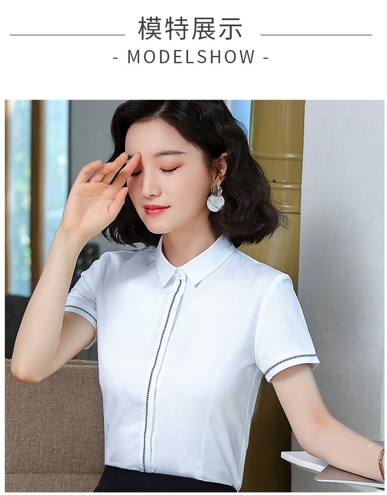 优雅职业方领短袖衬衫（女）(图14)