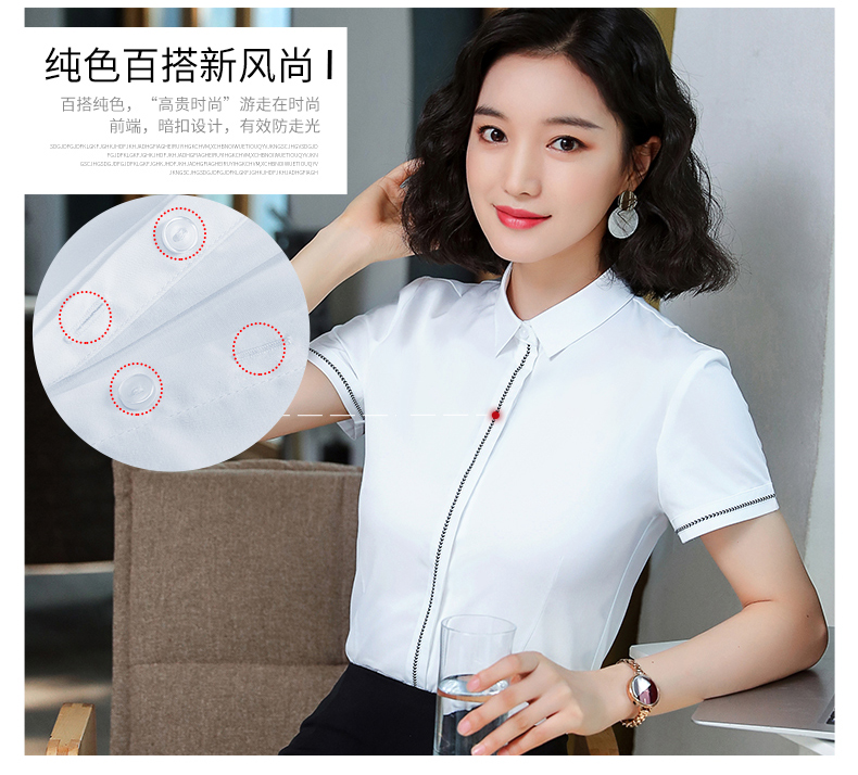 优雅职业方领短袖衬衫（女）(图7)