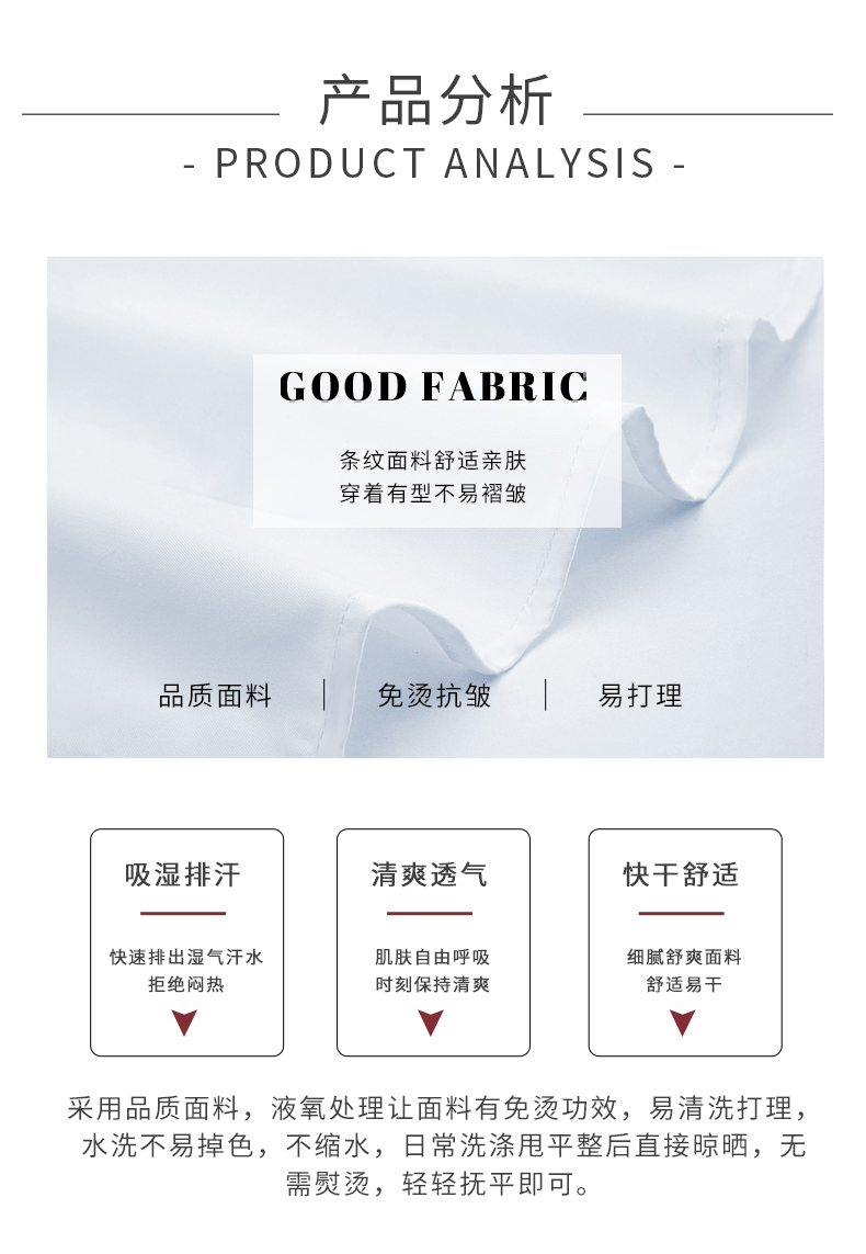 优雅职业方领短袖衬衫（女）(图12)