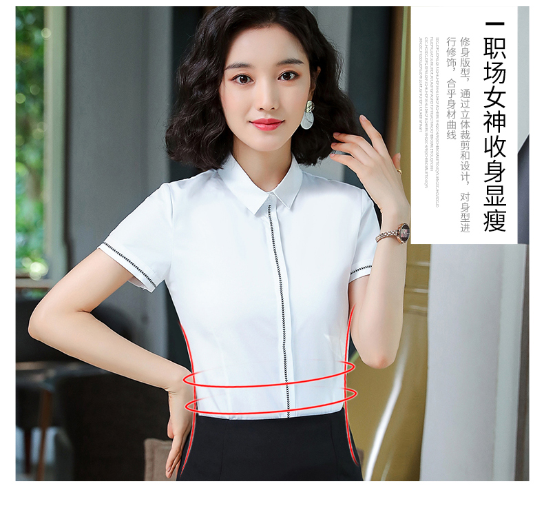 优雅职业方领短袖衬衫（女）(图8)