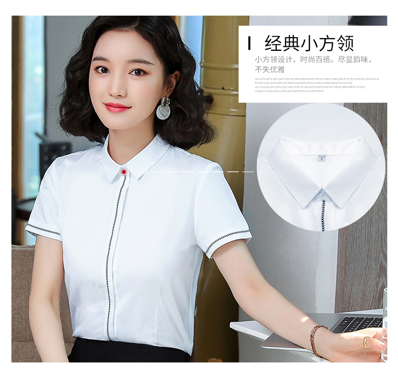 优雅职业方领短袖衬衫（女）(图6)
