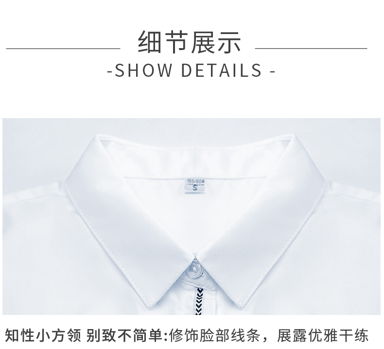 优雅职业方领短袖衬衫（女）(图25)