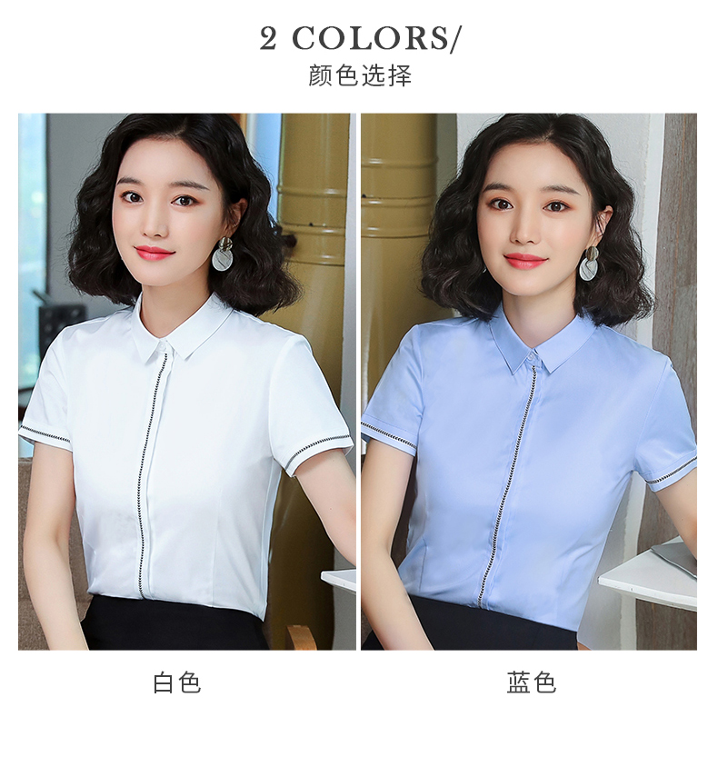 优雅职业方领短袖衬衫（女）(图9)
