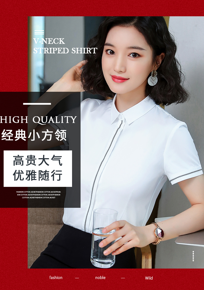 优雅职业方领短袖衬衫（女）(图3)