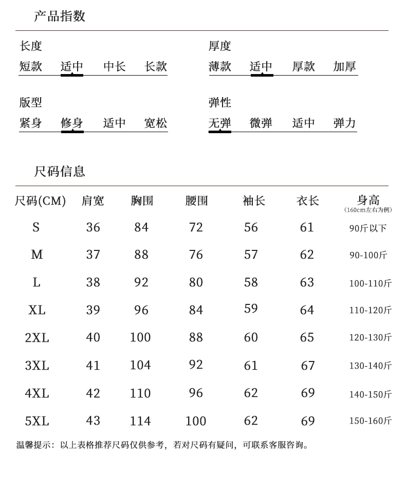 优雅职业方领短袖衬衫（女）(图13)