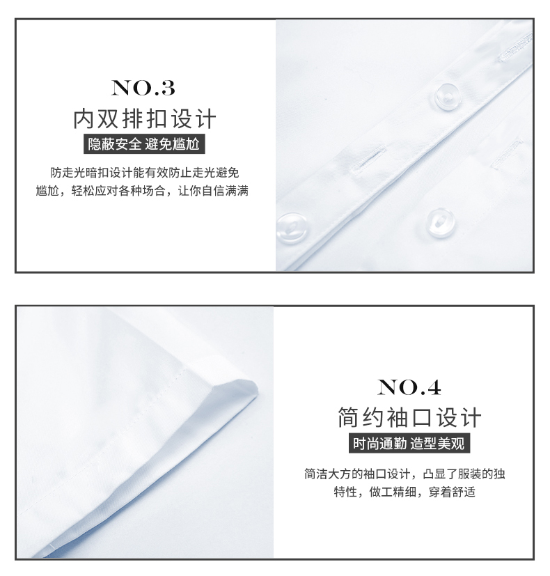 气质收腰内双排扣衬衫（女）(图10)