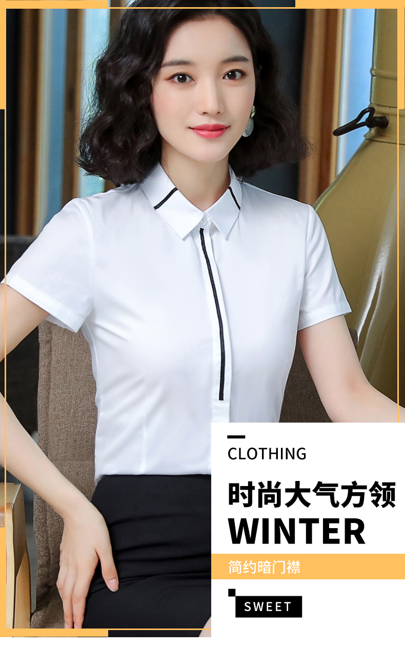 气质收腰内双排扣衬衫（女）(图3)