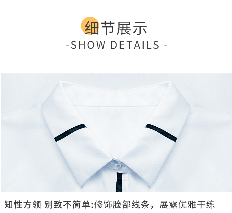 气质收腰内双排扣衬衫（女）(图27)