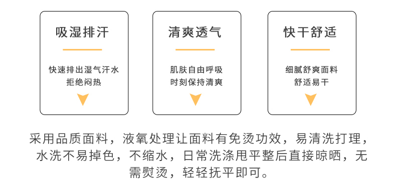 气质收腰内双排扣衬衫（女）(图13)