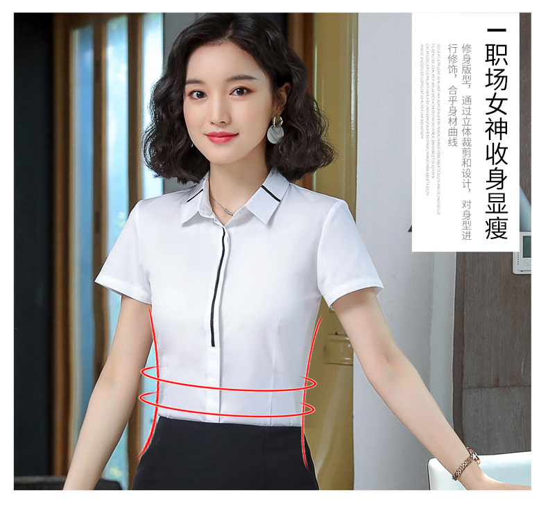 气质收腰内双排扣衬衫（女）(图7)