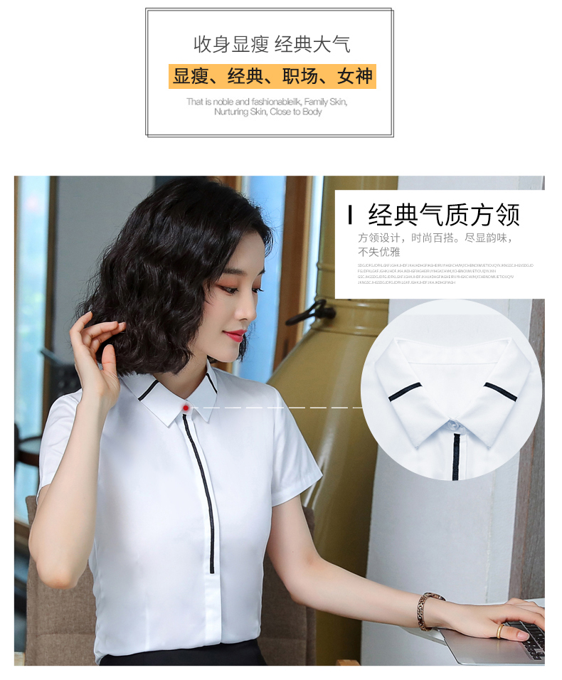 气质收腰内双排扣衬衫（女）(图5)