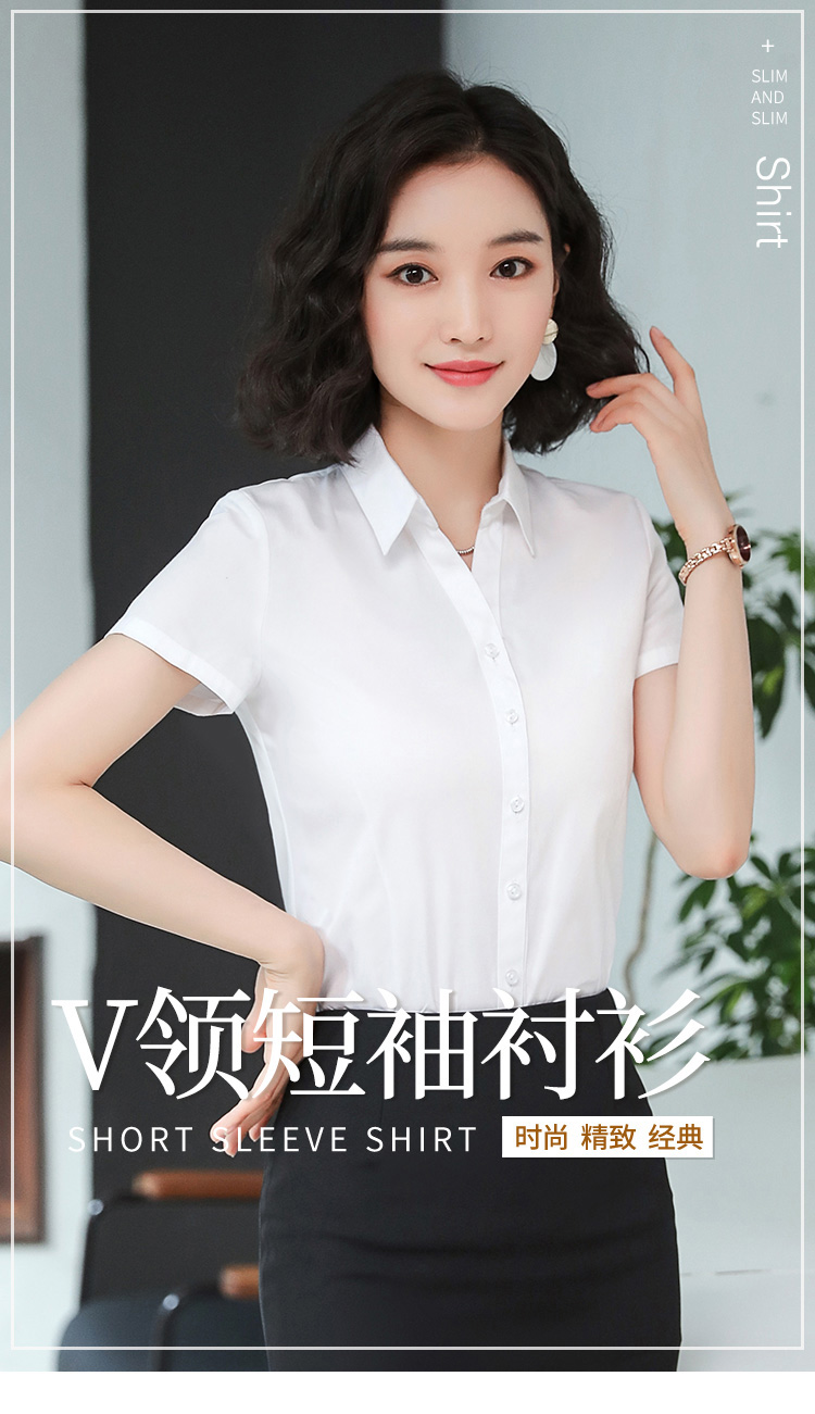 暗扣V领短袖衬衫（女）(图4)