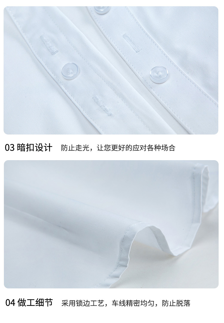 暗扣V领短袖衬衫（女）(图18)