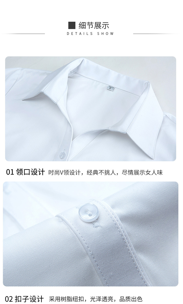 暗扣V领短袖衬衫（女）(图17)