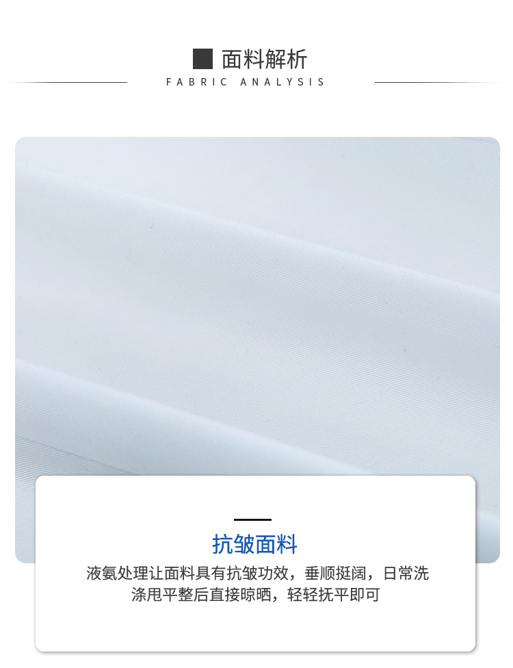 暗扣V领短袖衬衫（女）(图10)